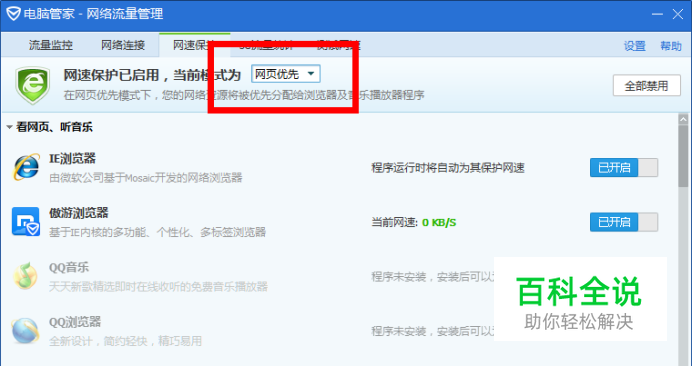 在线看视频总缓冲卡