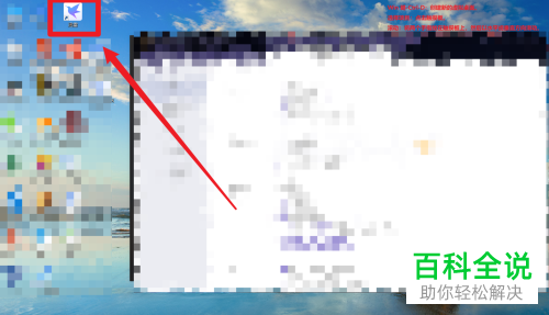 在迅雷中如何设置在软件启动后自动开始下载未完成任务？