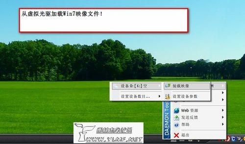 在Xp系统下安装Win7双系统的图文方法分享