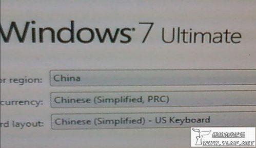 在Xp系统下安装Win7双系统的图文方法分享