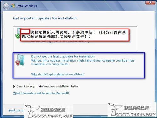 在Xp系统下安装Win7双系统的图文方法分享