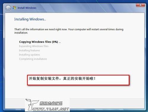 在Xp系统下安装Win7双系统的图文方法分享