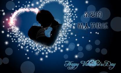 最新情人节QQ微信搞笑说说