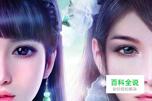 诛仙手游隐藏任务大全完成方法攻略