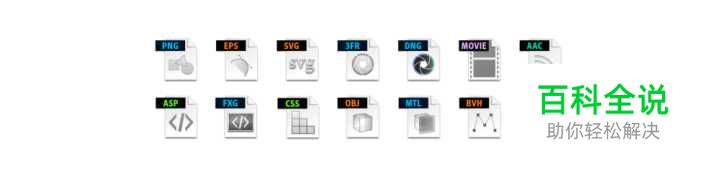 重新设计 Adobe 的文件类型图标