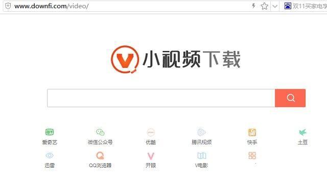 只需三步轻松下载爱奇艺视频到本地电脑？