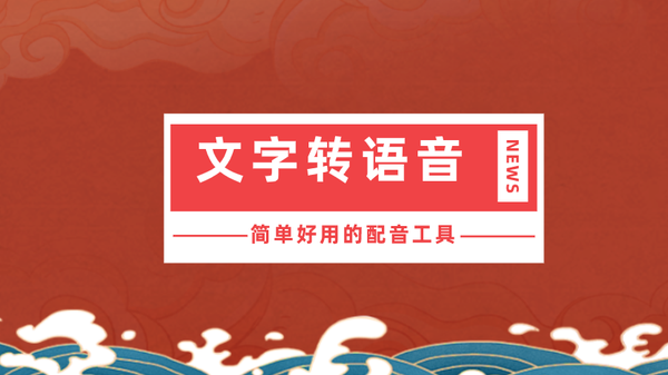 最新微信公众号封面尺寸及制作教程