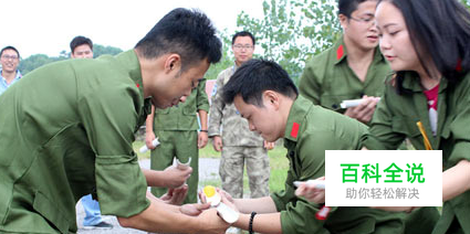 珠行万里游戏规则