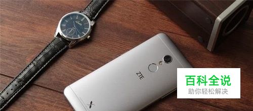 中兴小鲜4手机误删照片如何恢复