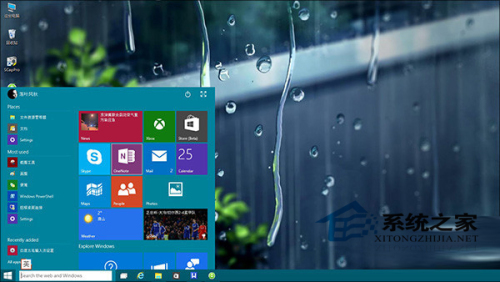 最详细的win10开始菜单的设置技巧