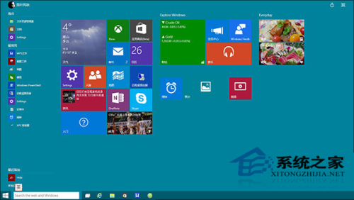 最详细的win10开始菜单的设置技巧
