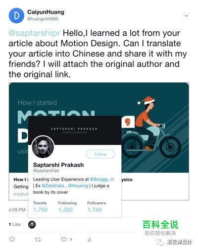 只需要懂点高中物理知识,就能让你做出优秀动画!