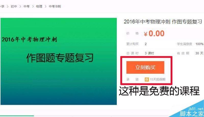 自学用什么软件比较好 百度传课在家也能学习