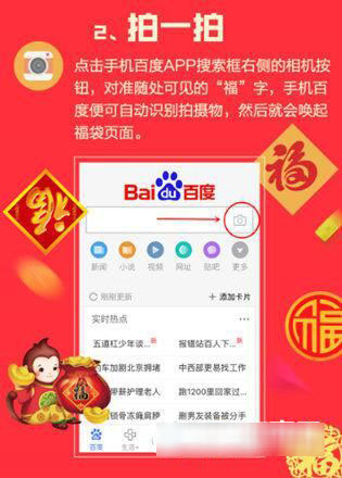 最新最全2016元宵节抢红包攻略来了(包含支付宝/手机淘宝/百度钱包/微信等多个APP)