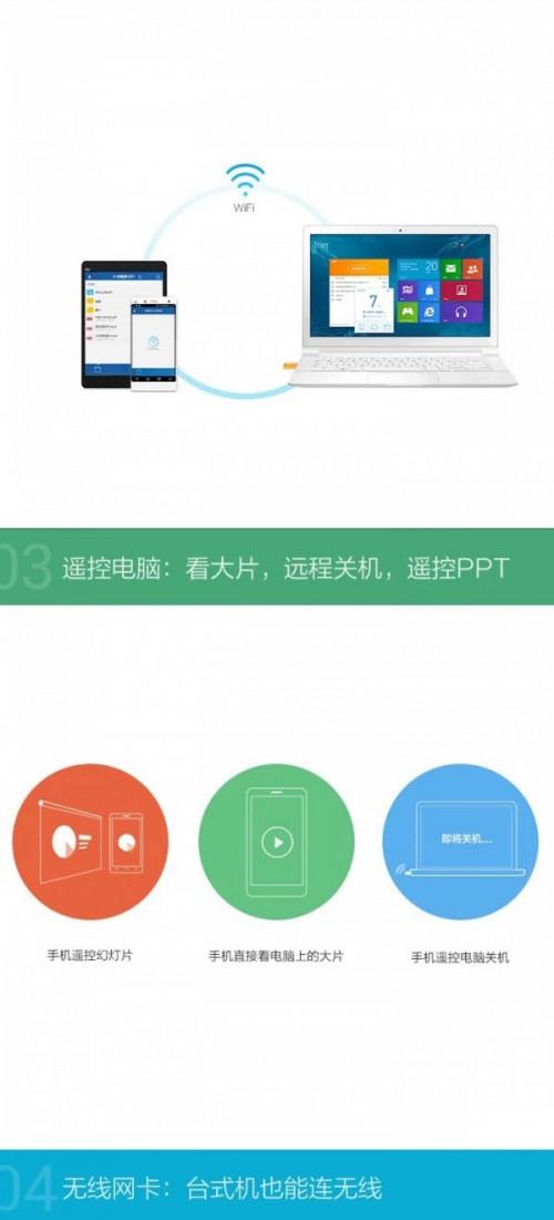 只要1元钱 小米随身Wi-Fi U盘版 内存8G