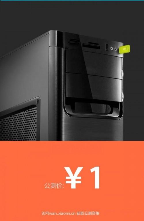 只要1元钱 小米随身Wi-Fi U盘版 内存8G