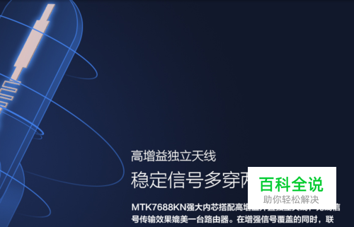 怎用360路由器的万能无线中继器WISP-WIFI扩展器