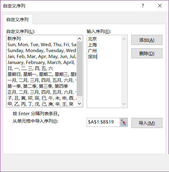 只要5分钟 让Excel更有规律的将数据整理出来