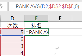 只要5分钟 让Excel更有规律的将数据整理出来