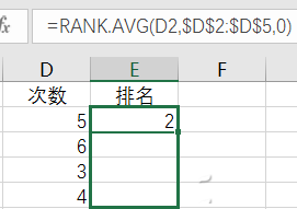 只要5分钟 让Excel更有规律的将数据整理出来