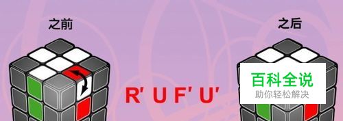 只要7步，就能将任何魔方6面还原