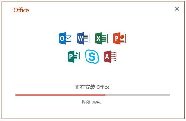 怎样安装office2019安装包(电脑怎么安装office2019)