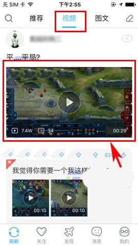 最右app弹幕怎么关闭?