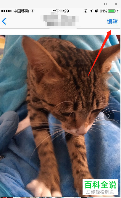 怎样按照比例裁剪苹果/iPhone手机的照片？