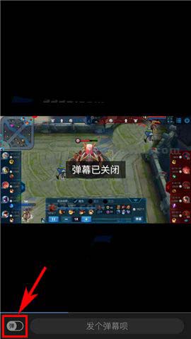 最右app弹幕怎么关闭?