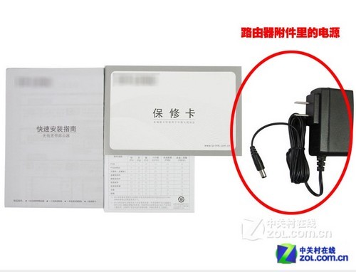 怎样安装无线路由器