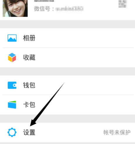 怎样把微信上的聊天记录同步到另一个手机上