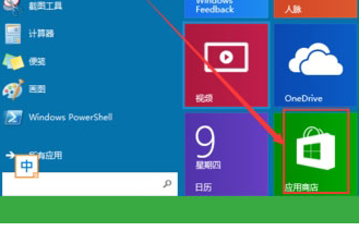 怎样把win10系统下应用程序窗口全屏的方法