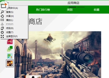 怎样把win10系统下应用程序窗口全屏的方法