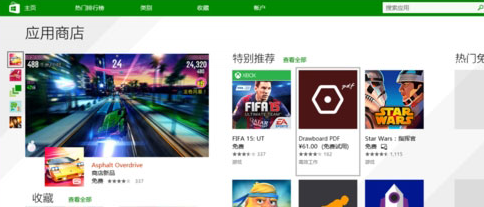 怎样把win10系统下应用程序窗口全屏的方法