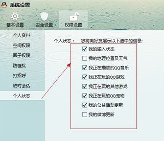怎样把qq上的qq音乐删掉?