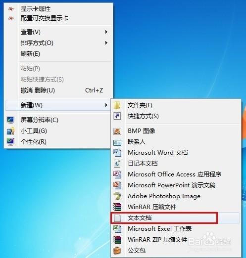 怎样不让别人复制我的文章?别人复制粘贴文章不可用方法介绍