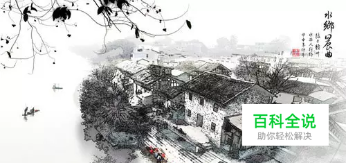 怎样把照片转为水墨画？