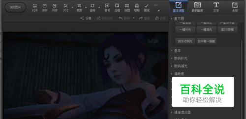 怎样把一个照片大小大于20k的照片改为20k的