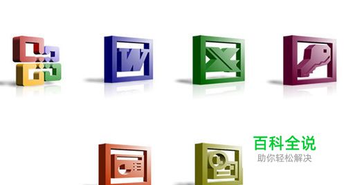 怎样把PDF格式转换成EXCEL格式