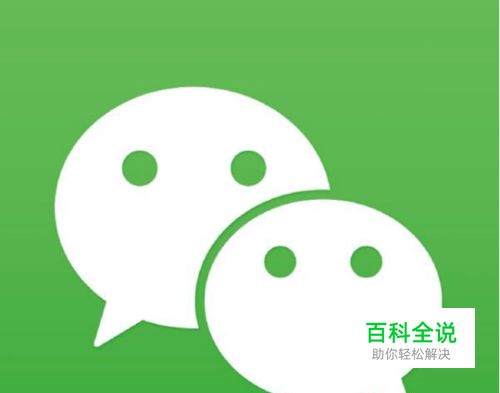 怎样把照片发到微信相册里