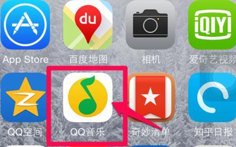 怎样把qq上的qq音乐删掉?