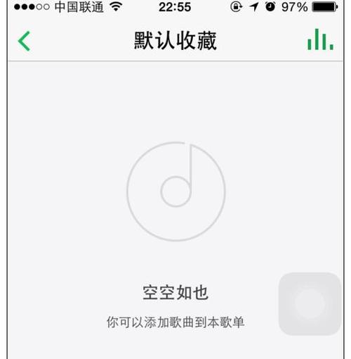 怎样把qq上的qq音乐删掉?