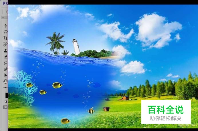 怎样把两个图片合并在一起