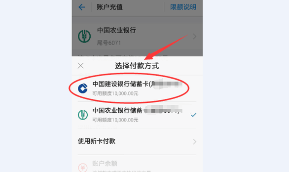 怎样把微信钱包里的钱转到支付宝里