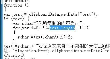 怎样不让别人复制我的文章?别人复制粘贴文章不可用方法介绍