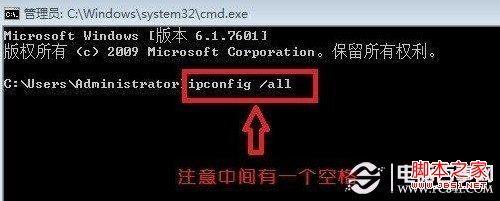 怎样查路由器ip地址 图文教你快速查看路由器IP地址
