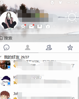 怎样创建2000人的QQ群