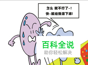 怎样才能延长性时间，怎样才能延长控制射精时间