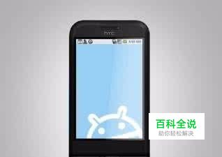 怎样才能保护手机信息安全