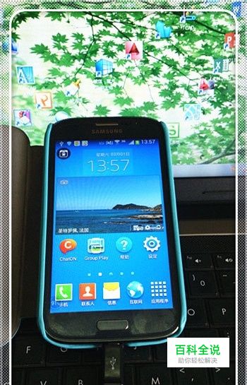 怎样查手机是不是行货